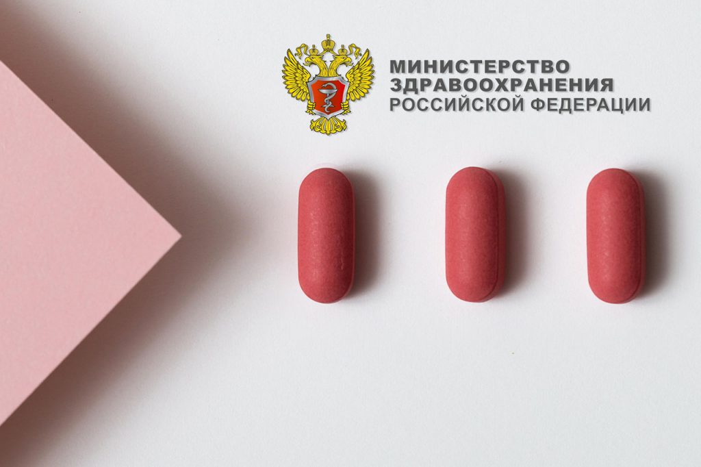 Минздрав России исключил из госреестра лекарственный препарат Маркаин® Адреналин