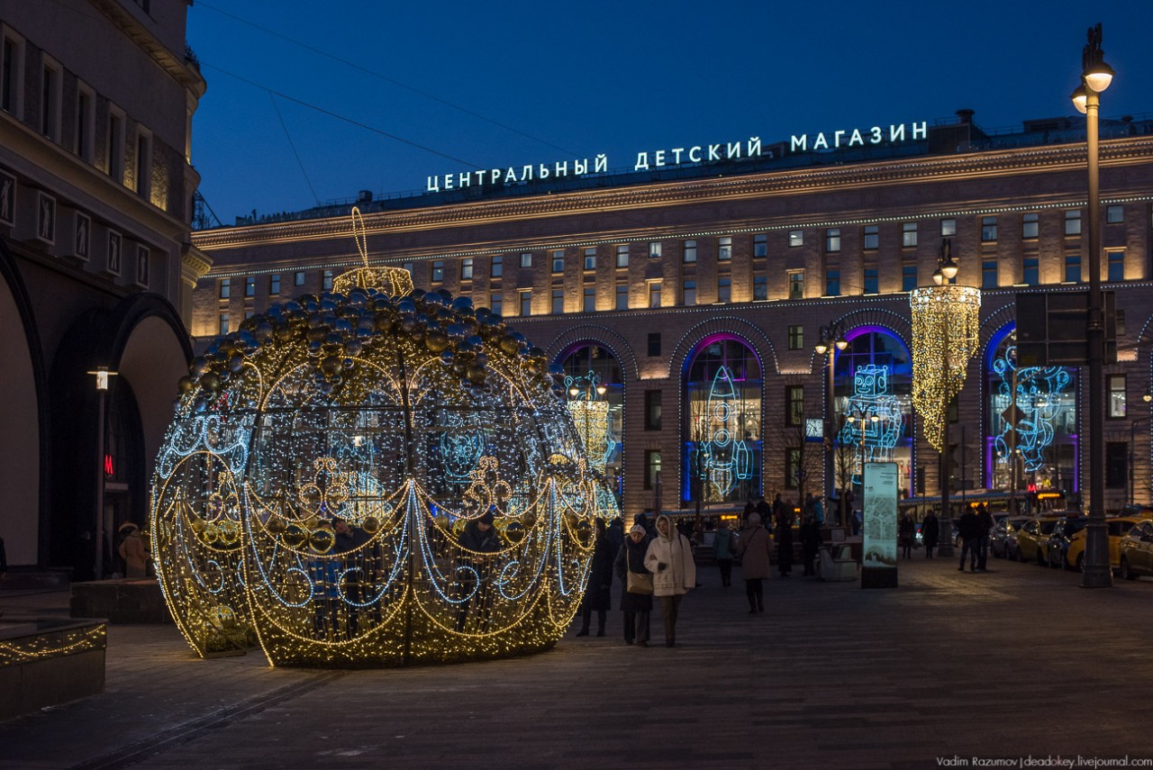 москва 2018 год