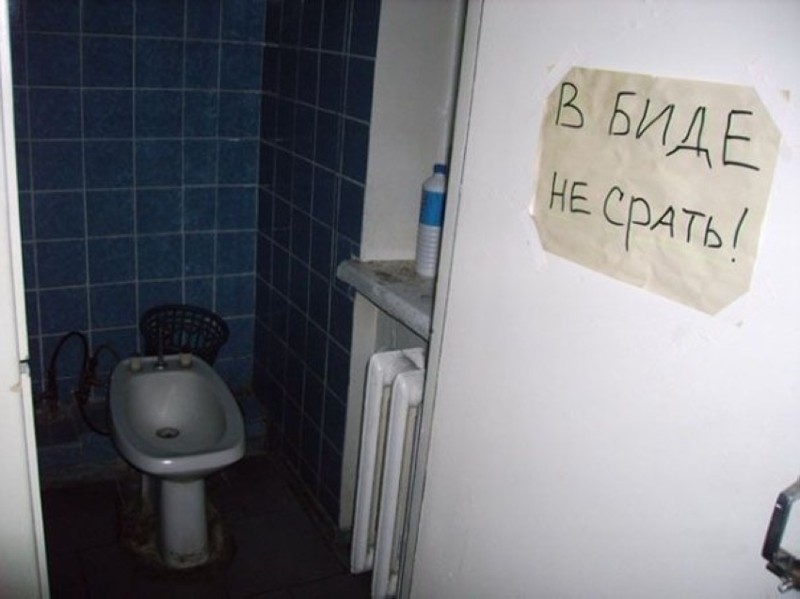 Неповторимые кадры с родных просторов смешные, только в россии, удачный кадр, фото, юмор