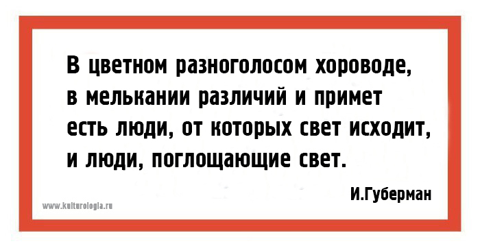 25 хлёстких «гариков» одного из самых ярких поэтов-сатириков современности Игоря Губармана