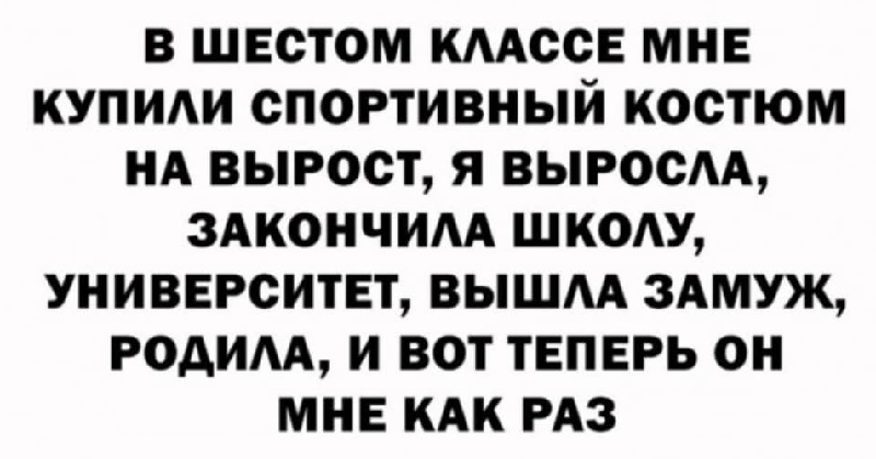 Всем девушкам, ждущим принца на белом коне, сообщаю! Конь сдох, иду пешком, поэтому задерживаюсь. . 