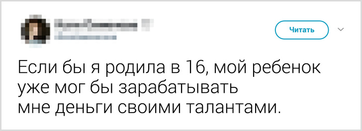20+ человек, которые видят детей насквозь 20+ человек, которые видят детей насквозь воспитание,Дети,Жизнь,Истории,Отношения,проблемы