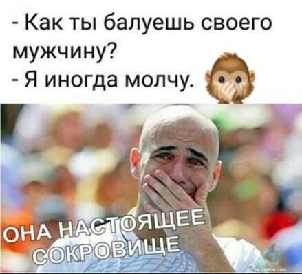 Забавные шутки 