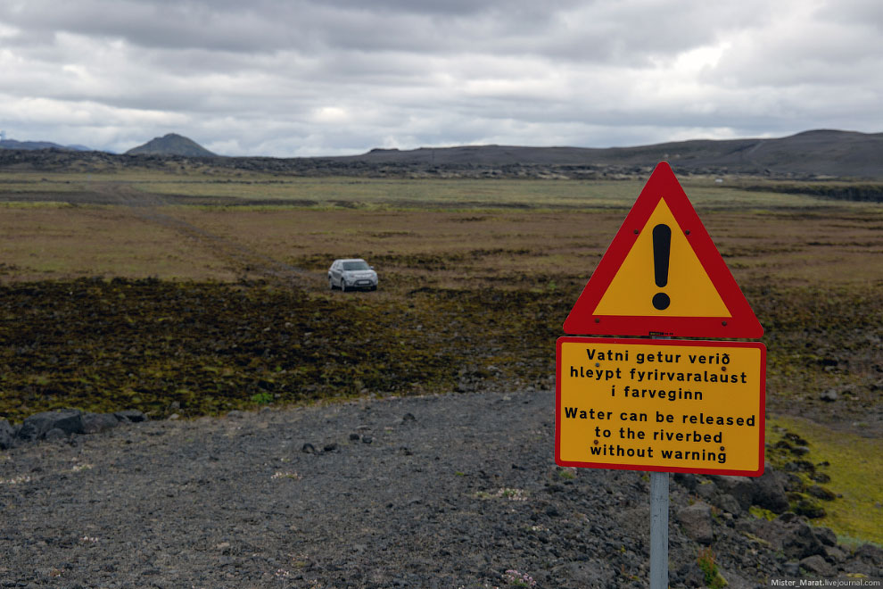 Путь к долине Landmannalaugar в Исландии