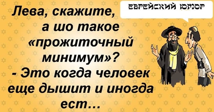 Подборка отменных шуток для хорошего настроения Подборка отменных шуток для хорошего настроения картинки,юмор