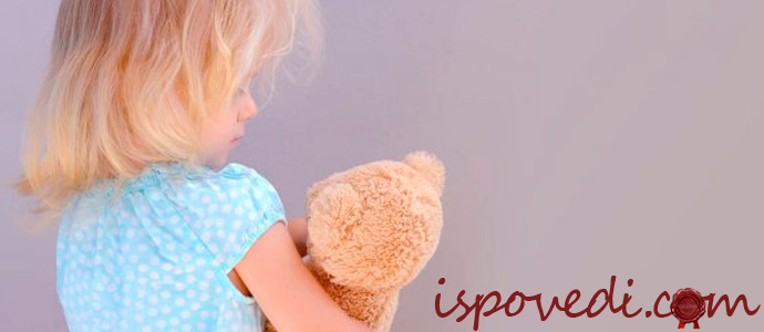 несчастливое детство