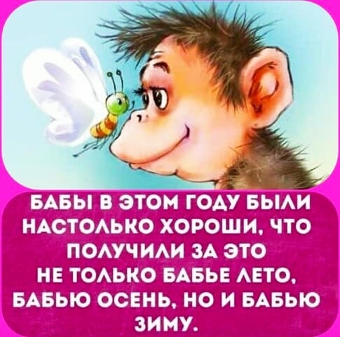 Развелась жена с мужем и нашла себе другого. Встречаются они все на вечеринке... Весёлые,прикольные и забавные фотки и картинки,А так же анекдоты и приятное общение