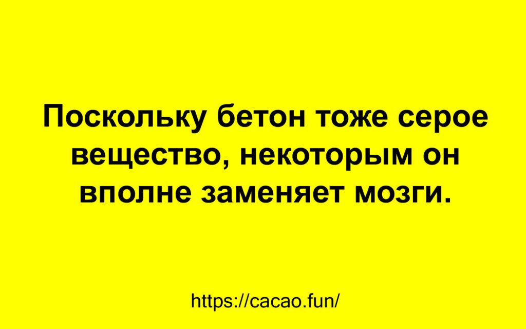 Анекдоты собранные на просторах Интернета 