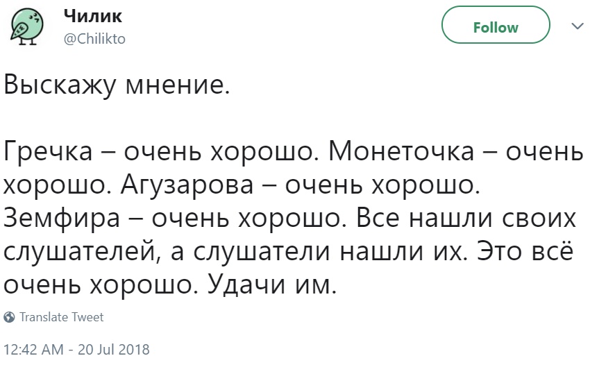 Текст песни монеточка селфрам