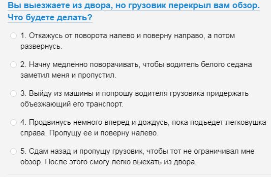 Ничего не вижу, но все равно еду: типичная ошибка водителей Марки и модели,полезные советы