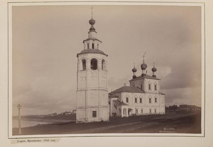 Храмы Углича в фотографиях XIX века Храмы Углича в фотографиях XIX века
