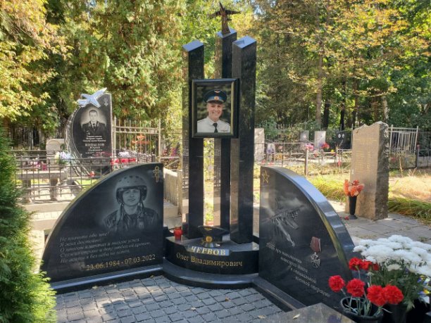 Находясь рядом с могилой гвардии майора Романа Филипова в Воронеже, нельзя не заметить еще одно воинское захоронение. - 975622209484