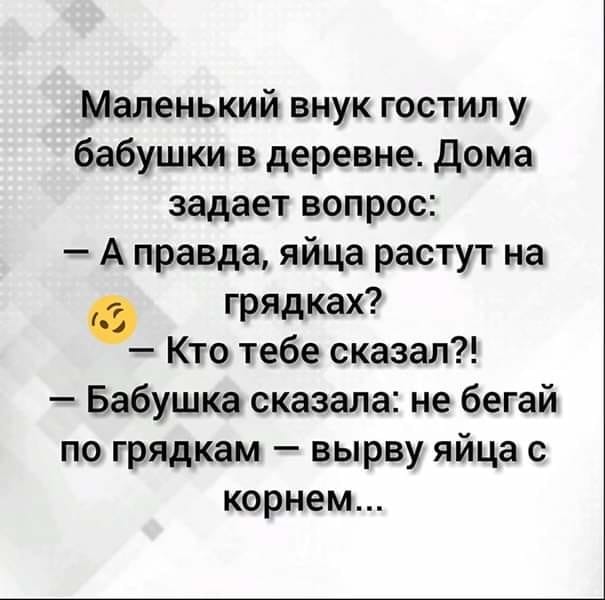 Свежий заряд позитива: 18 классных анекдотов и шуток в картинках 