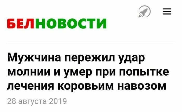 Нетрадиционное лечение: когда уринотерапия схлестнулась с гомеопатией Нетрадиционное лечение: когда уринотерапия схлестнулась с гомеопатией