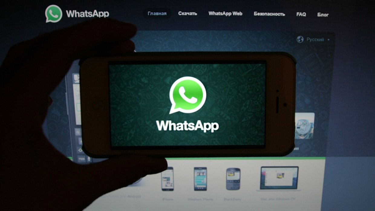 Пользователи WhatsApp могут стать жертвами хакеров
