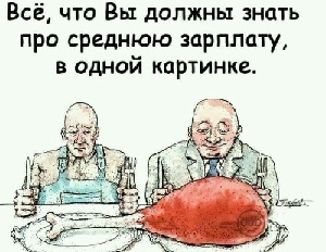 - В браке противоположности сходятся? - Да, если он – богатый, а она – красивая - В браке противоположности сходятся? - Да, если он – богатый, а она – красивая Мороз, Война, первый, будет, Дедушка, Эстонию, время, спрашивает, домой, тогда, Когда, только, человек, равно, Плохо, революции, мысли, мужик, который, господин