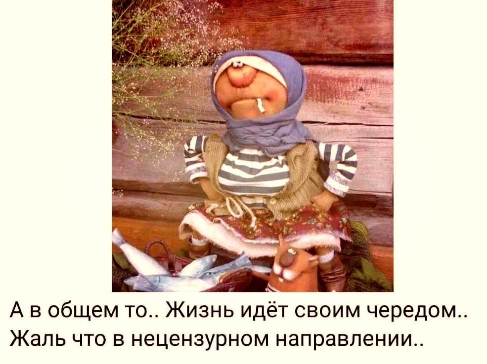 - Когда мой Сёма играет на скрипке, я всегда плачу... Весёлые,прикольные и забавные фотки и картинки,А так же анекдоты и приятное общение