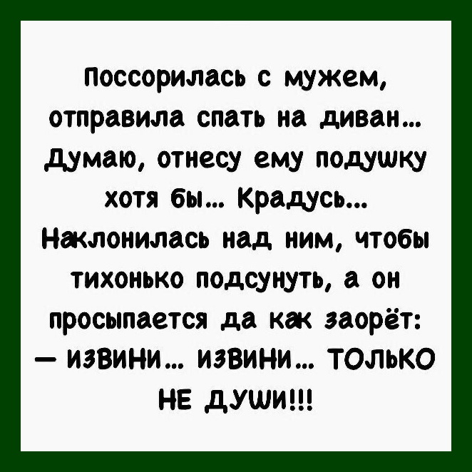 Немного позитива с непревзойденным юмором