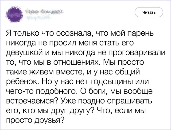 20 доказательств того, что женщины — это лучшее, что случилось с твиттером 