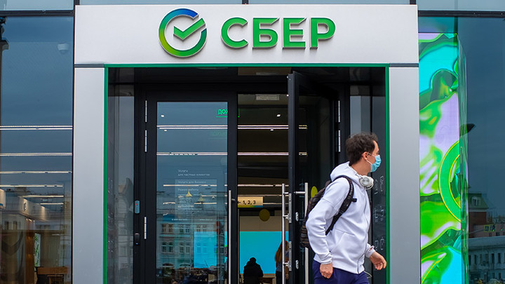 Сбербанк уволил инкассатора, воспользовавшись его цифровой подписью