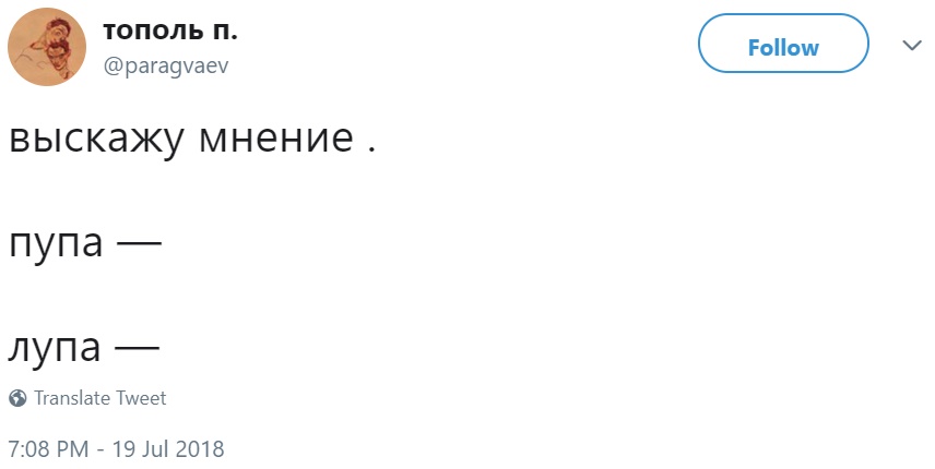 Пахну оголенным проводом текст монеточка. Мемы про Монеточку.