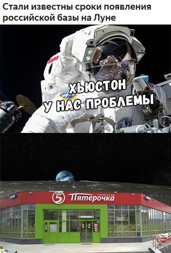 Юмор на разные темы 