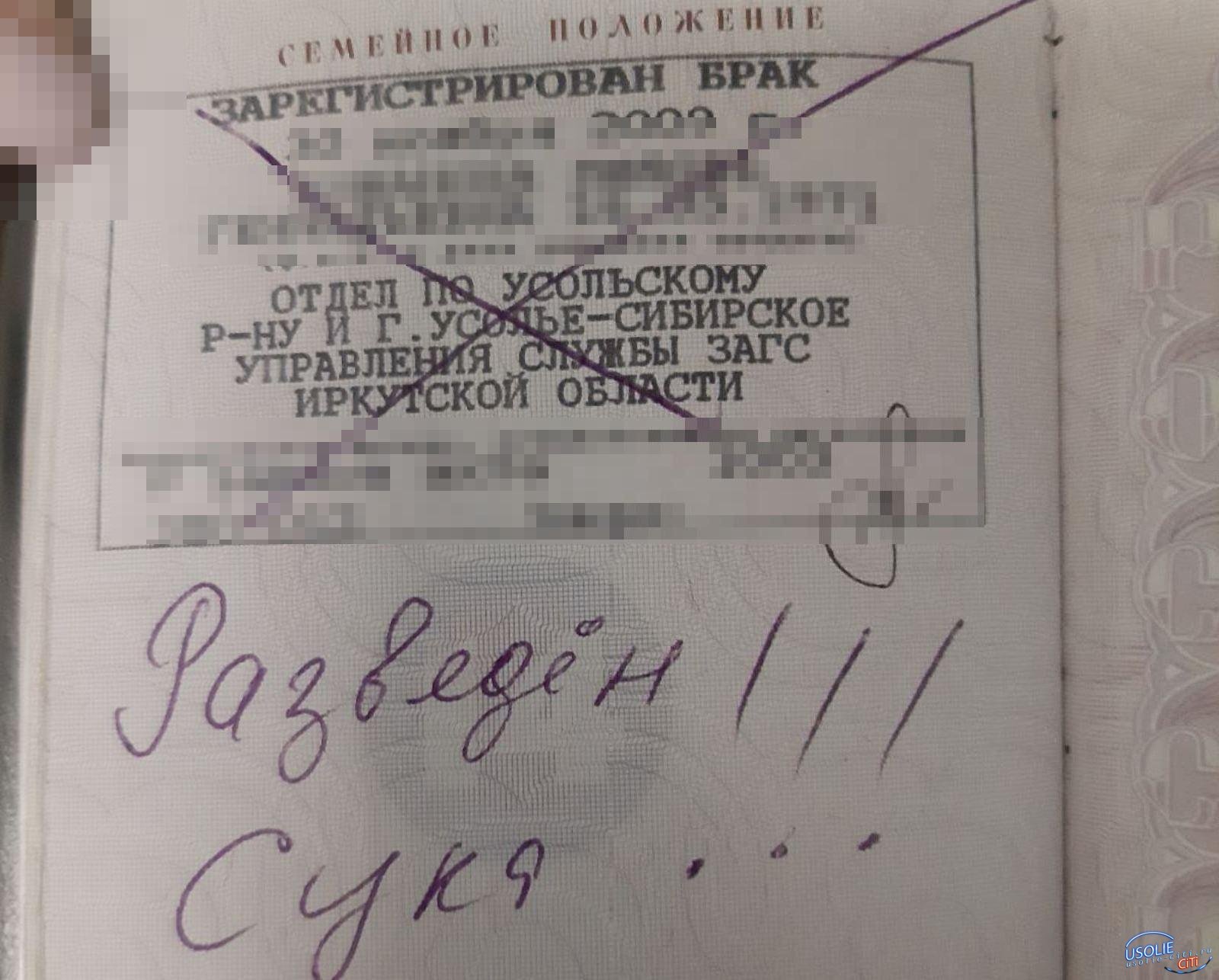 «Разведен сука!» - мужчину побили, выкинули, испортили паспорт