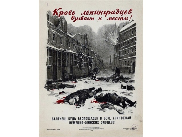 76 лет назад... В этот день город, сейчас, Ленинграда, России, города, населения, снова, Ленинград, просто, января, Европе, чтобы, такой, нужно, городе, будут, Москву, Гитлер, блокады, будет