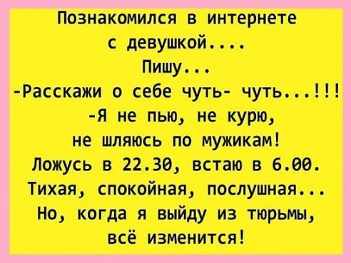 Когда я открою свою фирму, я обязательно назову ее ООО "ООО". А потом буду смотреть, как секретарши отвечают на телефонные звонки анекдоты,веселые картинки,приколы,юмор