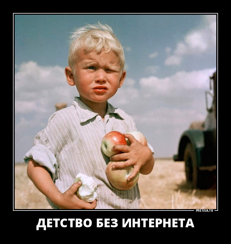 Забавные и веселые жизненные демотиваторы 