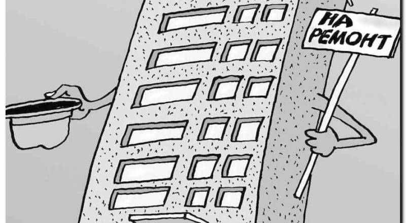 ЖКХ. Помни тарифы, про услуги забудь ЖКХ. Помни тарифы, про услуги забудь россия