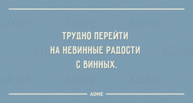 20 открыток с жизненной мудростью