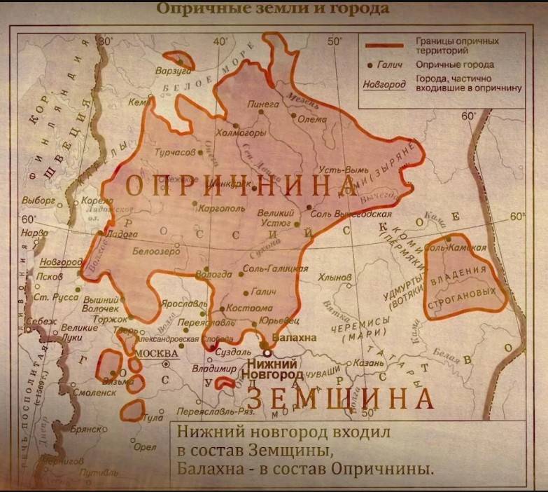 Алексей Басманов, его сын Фёдор и внуки история