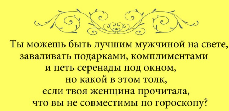 20 женских перлов, свидетельствующих о том, что женская логика — понятие реальное 