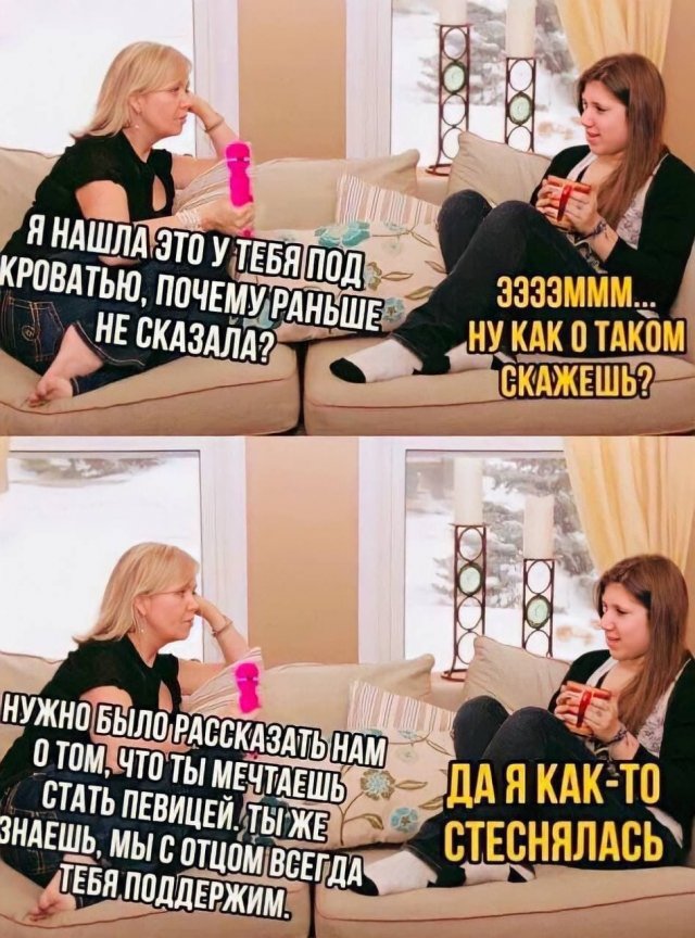 Мемы и приколы про отношения и еще "кое-что" Мемы и приколы про отношения и еще "кое-что" позитив,смешные картинки,юмор