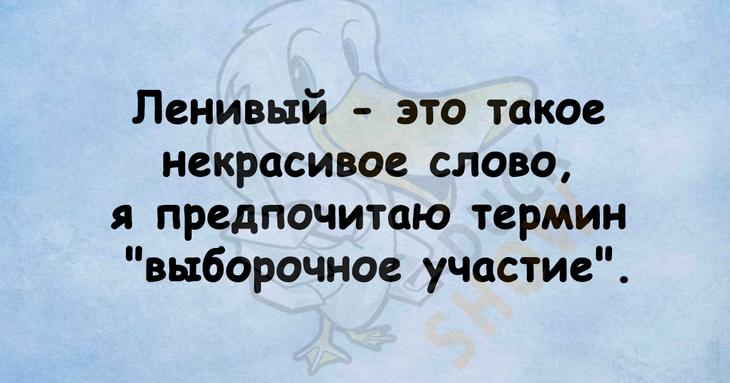 Шутки, которые поднимут настроение именно вам 