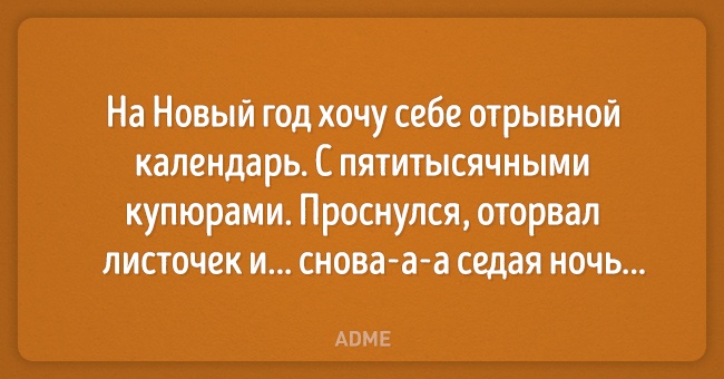 Карточки для тех, кто живет сарказмом сарказма, скучноИсточник, изображений admeru