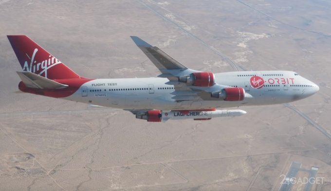 Первой частной компанией достигшей Марса может стать Virgin Orbit