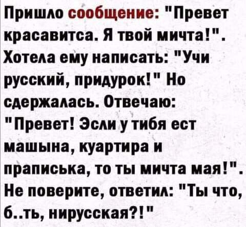 Женщинам всегда всё ясно, но выражают они это туманно 