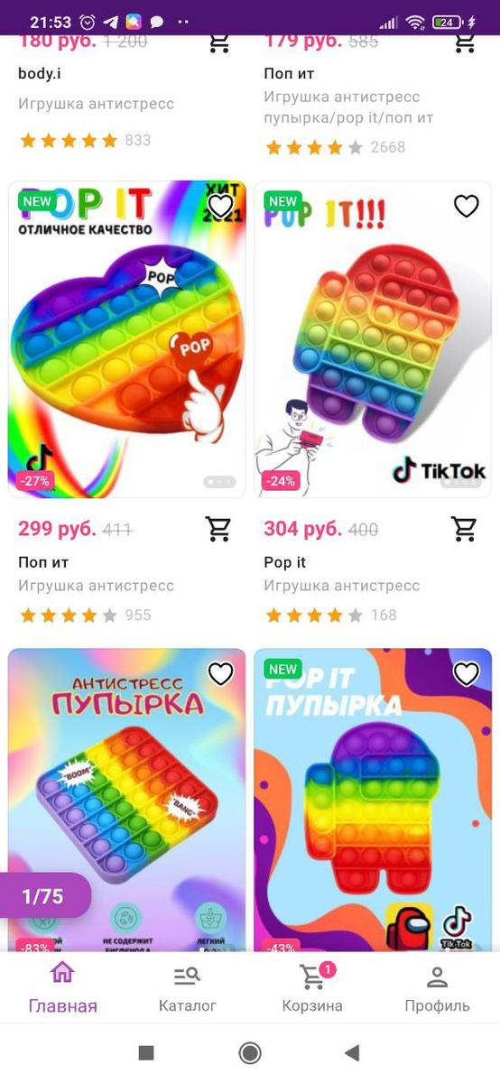 «Пупырка» от содомитов: очередная мягкая пропаганда извращений детям «Пупырка» от содомитов: очередная мягкая пропаганда извращений детям извращенцев, детей, прямо, может, совершенно, войны, шестицветной, Роспотребнадзор, которых, среди, соцмедиа, становится, понятно, группы, посмотреть, содомитов, очередной, цветов, розовый, «пупырки»