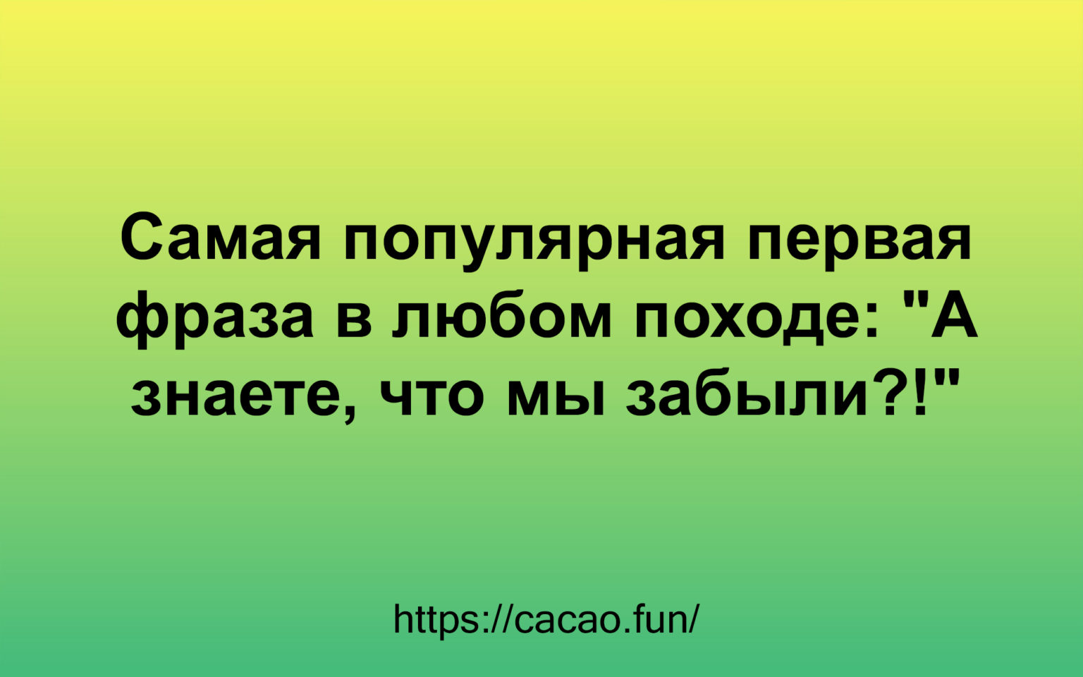 Коллекция анекдотов для волны позитива Коллекция анекдотов для волны позитива