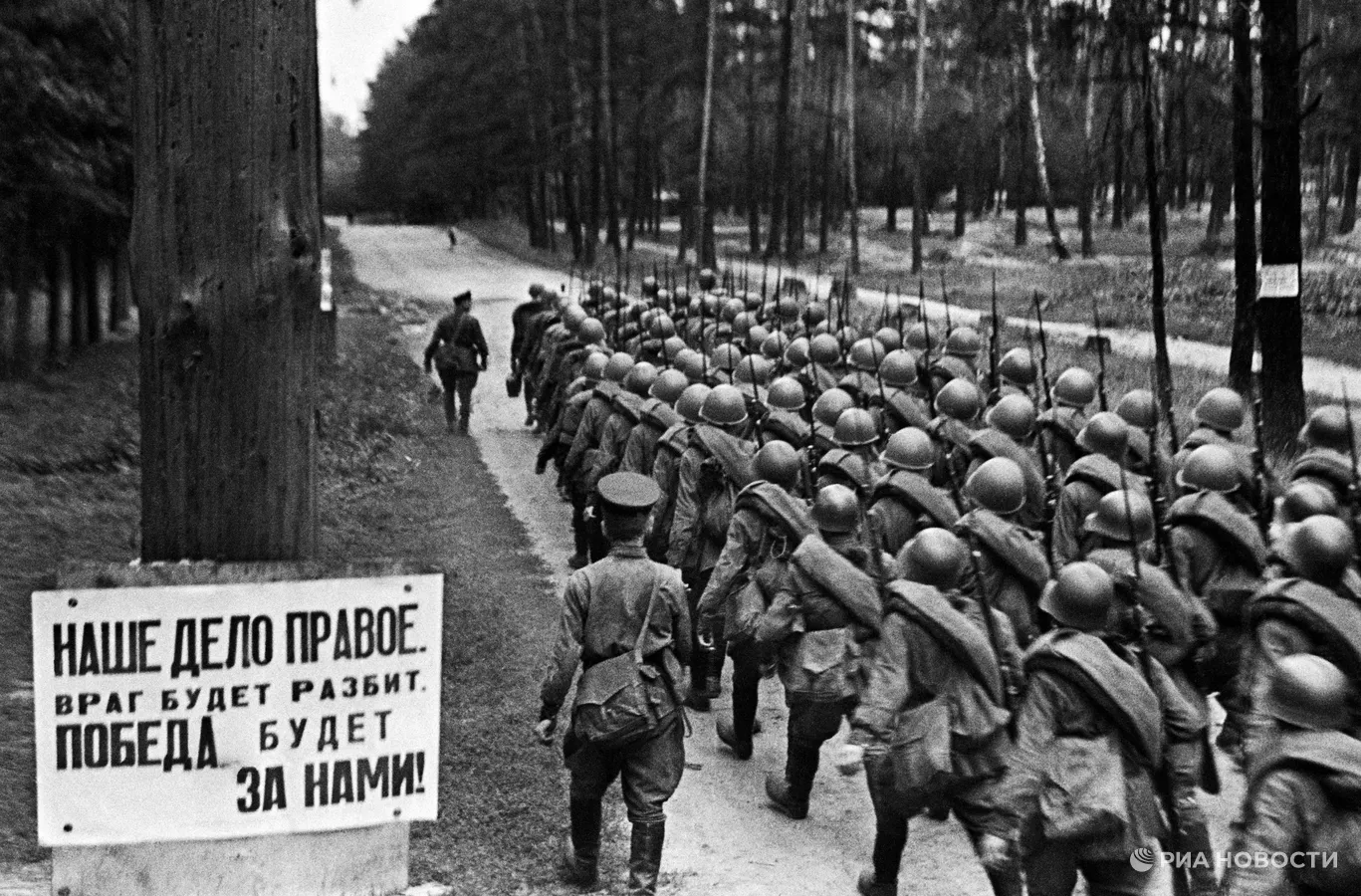 Бойцы Красной Армии отправляются на фронт 23 июня 1941 года