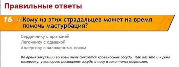 Нетрадиционное лечение: когда уринотерапия схлестнулась с гомеопатией Нетрадиционное лечение: когда уринотерапия схлестнулась с гомеопатией