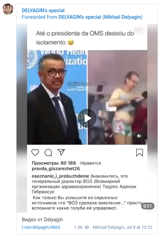 Михаил Делягин опубликовал компромат на главу ВОЗ Делягин, видео, Однако, главы, опубликовал, действительно, Михаил, снято, когда, компромат Где, ЦарьградМихаил, своего, доказательств, получился, Словом, музыку, романтичную, неясно, Гебреисус, ролике