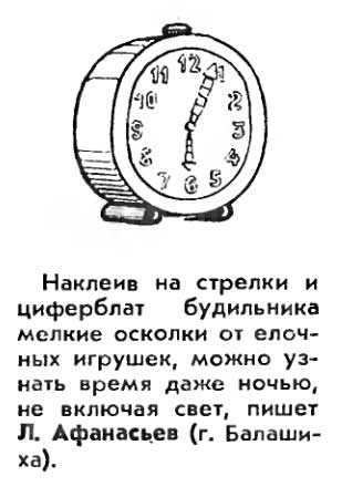 Совковые хитрости для советских женщин купить, можно, человек, чтобы, такой, магазине, вообще, этого, сделать, выбрасывать, только, будет, советский, может, который, сразу, советы, советские, которые, нельзя