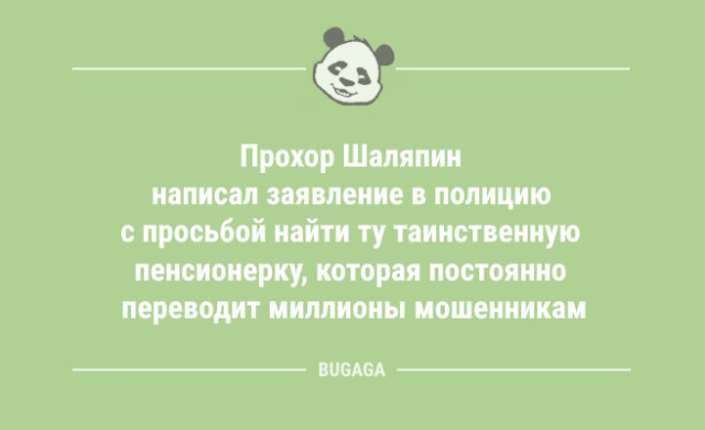 Анекдоты для всех: «Кто в тетрис не играл…» Анекдоты для всех: «Кто в тетрис не играл…»