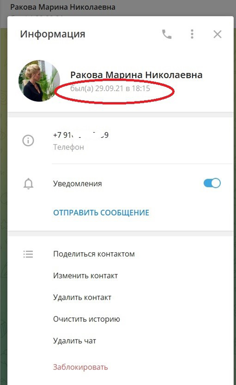 ТАЙНА НЕУДАВШЕГОСЯ ПОБЕГА: КОГО СДАСТ МАРИНА РАКОВА ТАЙНА НЕУДАВШЕГОСЯ ПОБЕГА: КОГО СДАСТ МАРИНА РАКОВА россия