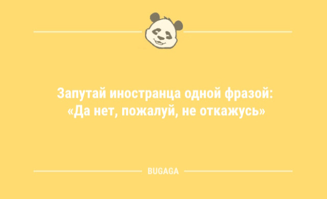 Анекдоты для всех: «Кто в тетрис не играл…» Анекдоты для всех: «Кто в тетрис не играл…»