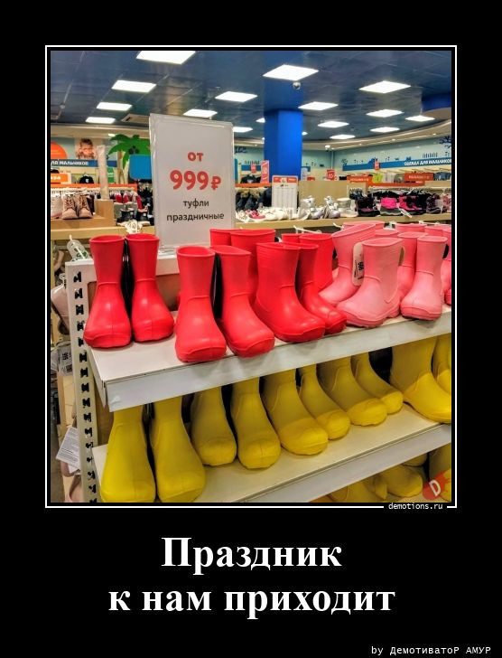 Прикольные демотиваторы: «Теперь понятно…» 