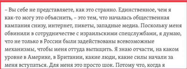 «Переобулась на ходу»: либеральная журналистка Юзик благодарит за освобождение из плена США и Великобританию колонна